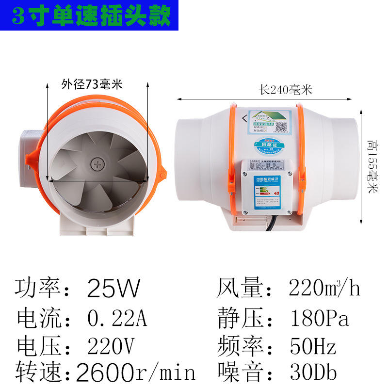 Yongji oblicuo flujo tubo de refuerzo ventilador cocina campana baño ventilador de escape interior ventilador nuevo ventilador image 7