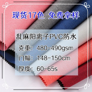 �羳�����ˮ�y����x�Ӝ�]PVC����ƽ�y��ţ�򲼹��İ�����