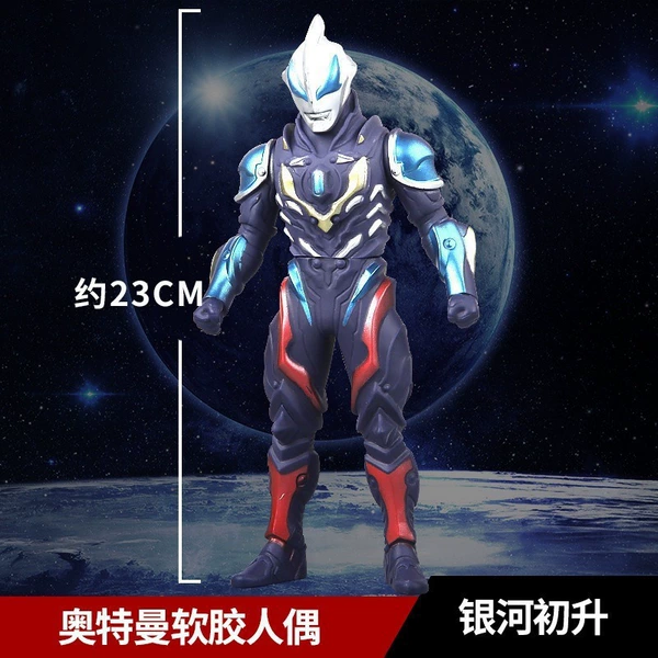 Geide Chuangosheng