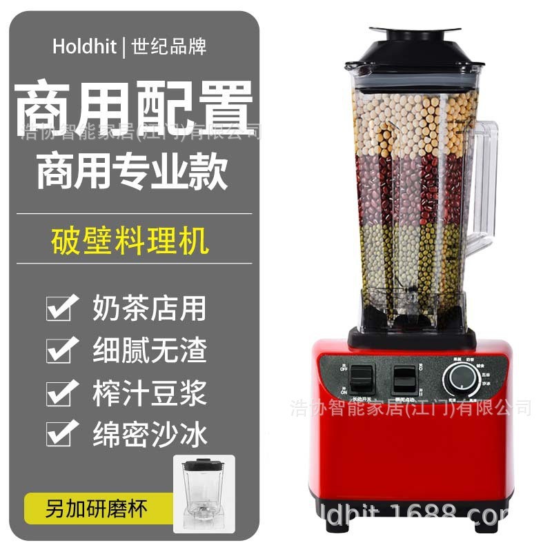 Licuadora para uso doméstico, procesador de alimentos multifuncional, exprimidor, licuadora para leche de soja, comida para bebés, batidos, licuadora de frutas y verduras para puestos de mercado