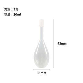 20ml开塞露瓶子透明塑料挤压空瓶PE圆形医药包装批发益生菌蜂蜜甘