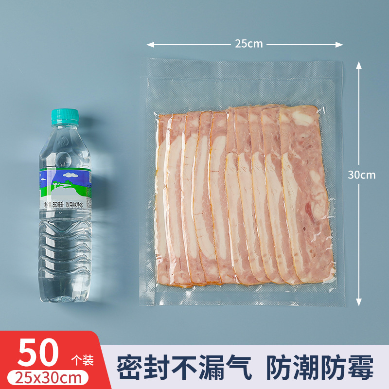 Bolsa de preservación al vacío doméstica de malla de cocina sellada bolsa de plástico extraída al vacío engrosado anti-punción bolsa de sello