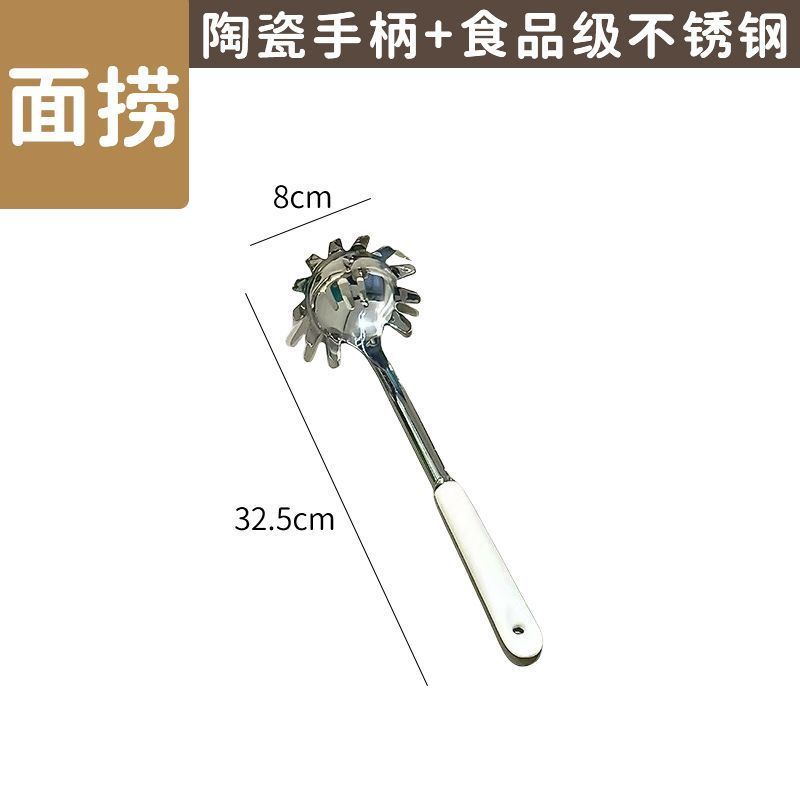 厨房不锈钢锅铲套装防烫陶瓷柄加厚烹饪炒菜铲汤勺漏勺家用厨具|undefined