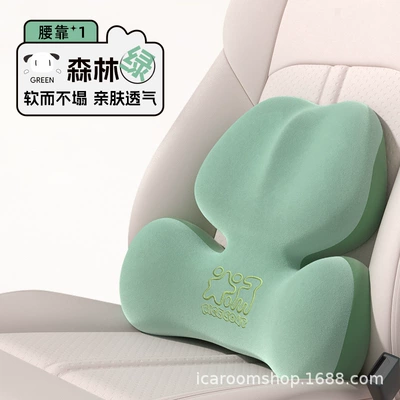 Headrest Waist Memory Cotton Neck Headrest - waist-t-679mf-g-forest-green