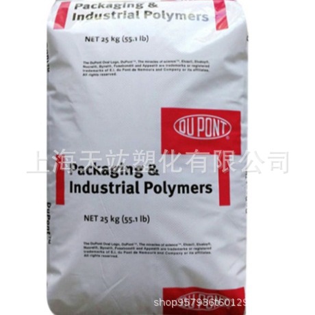 520MP NC010 /POM/100AF 美国杜邦