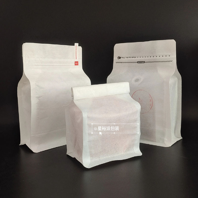 防潮可热封白茶棉纸自封茶叶袋 环保特种纸塑陈皮普洱茶叶袋