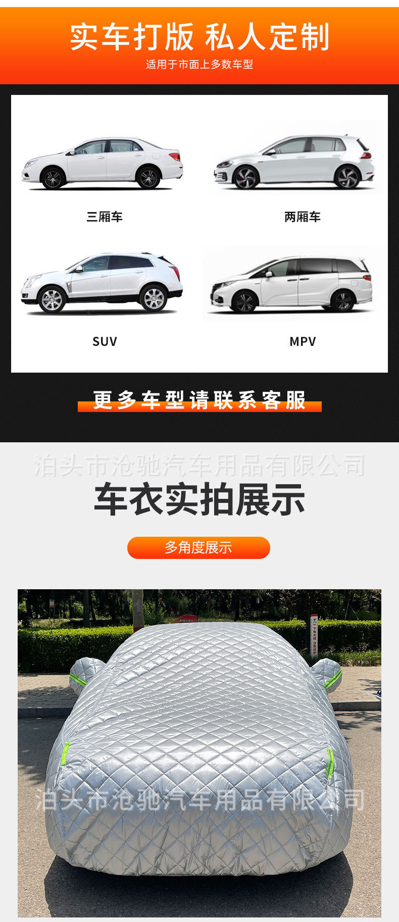 Cross-Border Wholesale Anti-Hail Thickened Car Cover Full Cover Windproof and Warm Car Cover Protective Cover Anti-Hail Car Cover