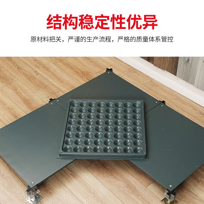 陶瓷oa网络架空地板GRC水泥无机质六面包钢硫酸钙写字楼防静电|undefined