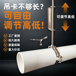 ���P���ˮ�ܿ���ӵ������{���̶��܊A���a����110PVC֧�ܗU����