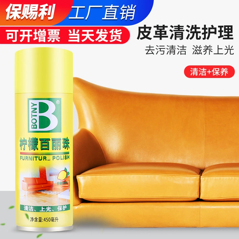 Boci Лимон Белиз Очиститель бусин Интерьер автомобиля Обеззараживание Полировка Деревянный пол Уход за мебелью Оптовая Вся коробка