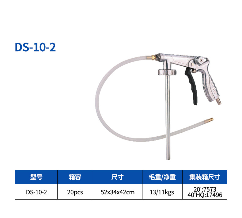 DS-10-2详情页.jpg