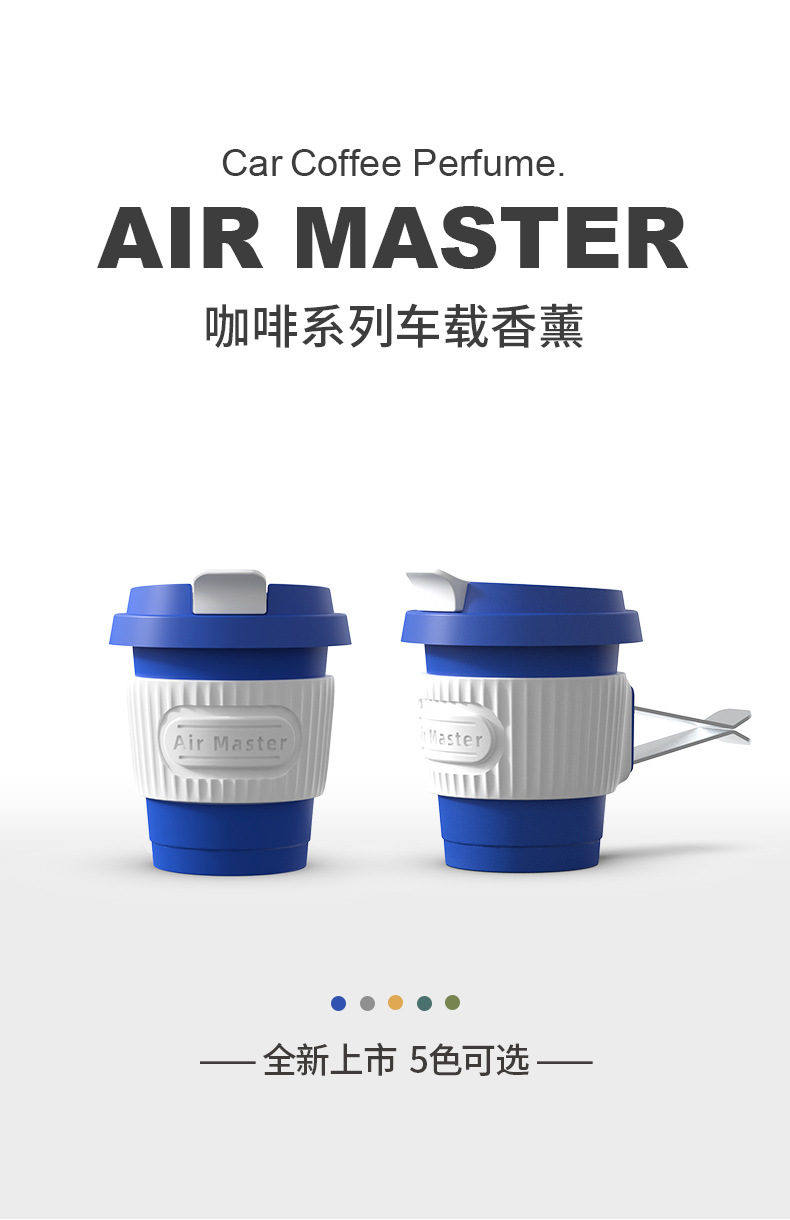 Coffee Cup Car Aromatherapy Car Perfume Advanced Sense Air Conditioning Air Outlet Small Ornaments Lasting Light Fragrance Car Fragrance
