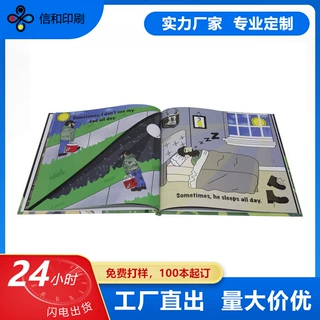 定制英文绘本对裱立体手工彩色书刊杂志定制牛皮纸铜版纸书籍