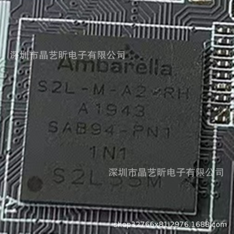 S2L55M-A1-RH S2L-M-A1-RH 安霸芯片