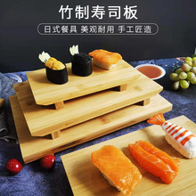 三俊厂家直供多尺寸 寿司板盘 竹盘日韩料理点心盘餐盘厨具竹托盘