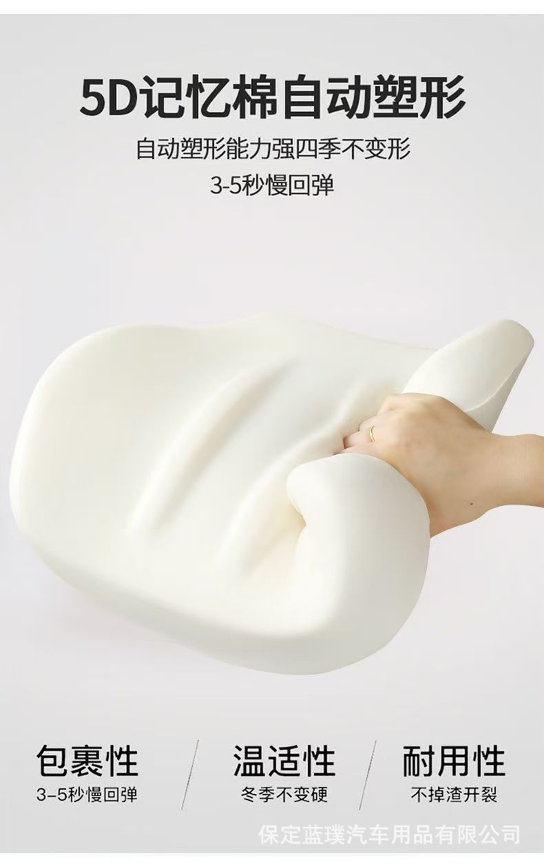 Cross-border car headrest waist support factory wholesale car memory foam cushion waist cushion backrest waist pillow car neck pillow