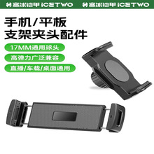 �����z��J2�֙C֧�܊A�^���17mm�f�����^ƽ��A�ӼӴ�̖������b