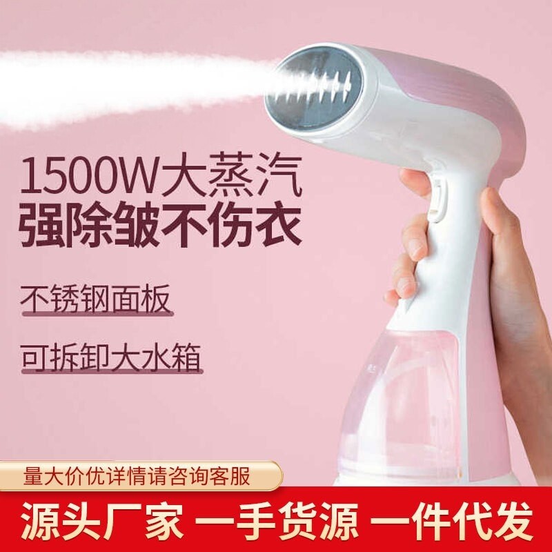 Zhigao 휴대용 의류 다림질 기계 소형 가정용 스팀 다림질 기계 전기 다리미 의류 다림질 휴대용 기숙사 다림질