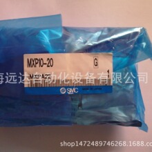 ����SMC��ӻ�̨MXP10-20 MXP10-20