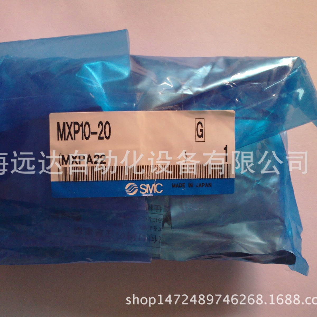 供应SMC气动滑台MXP10-20 MXP10-20