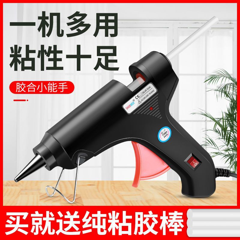 金华热熔胶DIY材料家用手工制作小号迷你7mm胶条胶棒外贸工厂批发