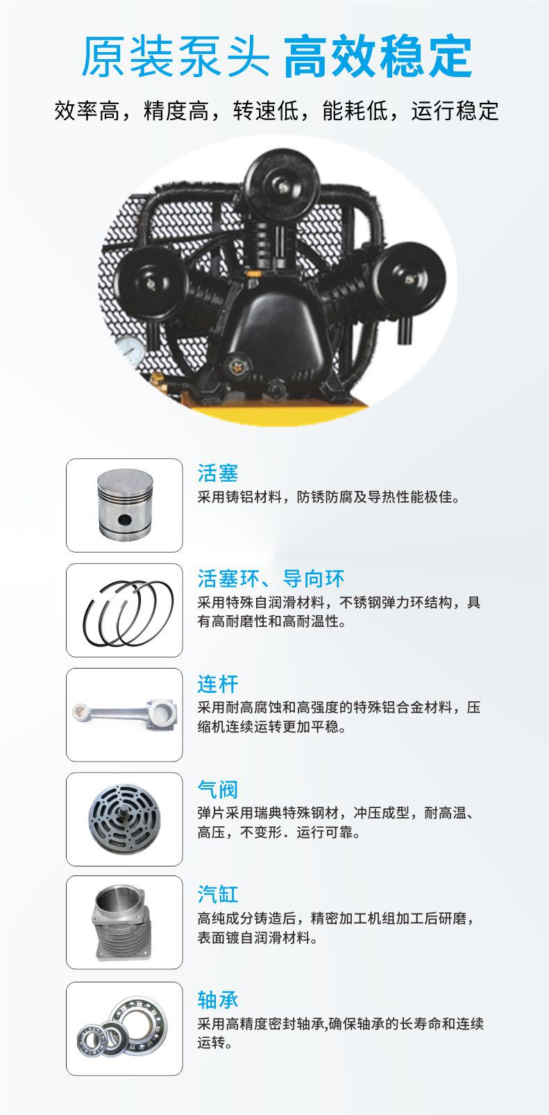 柴油活塞机-机头.jpg