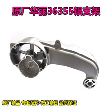 ԭ����������36355�Ͳ��и��֧��ҡ�����ǸֲĻ�������ͷ���