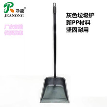 家用塑料带柄垃圾铲除尘畚斗 灰斗簸箕 批发垃圾铲