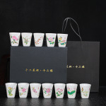 羊脂玉陶瓷描金十二花神杯家用闻香杯白瓷品茗杯茶杯主人杯礼盒装
