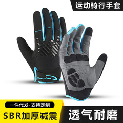 Outdoor mountain bike long finger touch screen gloves breathable shockproof for men and women sports fitness spring and summer cycling gloves