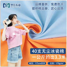 ᘿ ȫ޺40֧omƽyކ ޺