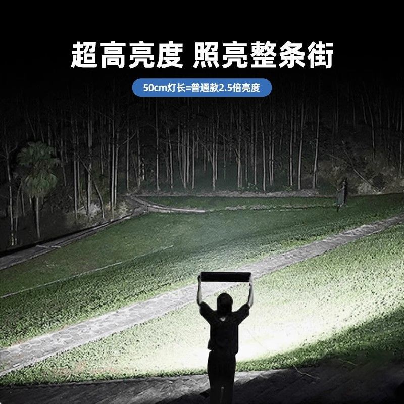 超亮摆摊夜市灯led充电灯超长续航大容量摆摊应急充电户外露营灯|undefined