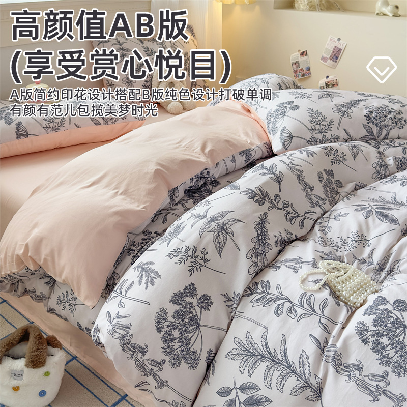 Cama de algodón 100% algodón puede dormir desnudo casa doble colcha cubierta de cuatro estaciones universal 2025 nuevo