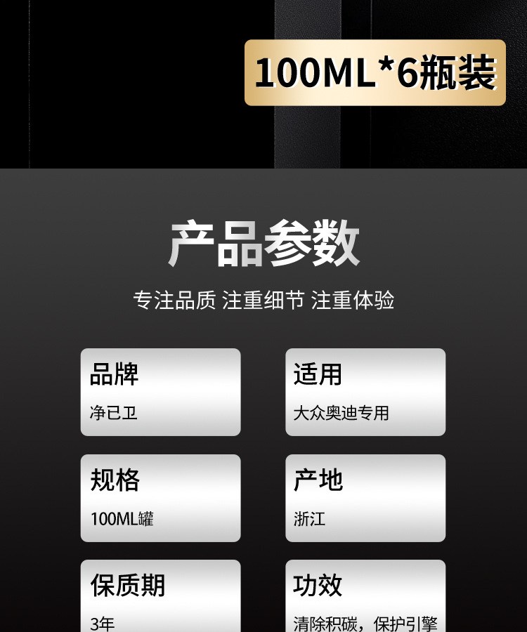 Mercedes-Benz Universal Fuel Treasure Carbon Deposit Removal Cleaner Gasoline German Original Imported Pea Fuel Additive Fuel Saving