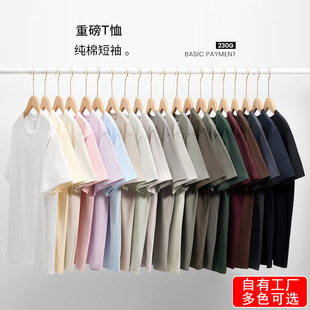 Crewneck T-shirt heavyweight 230G combed cotton half sleeve custom female girlfriends team candy color casual short sleeve printed figure
