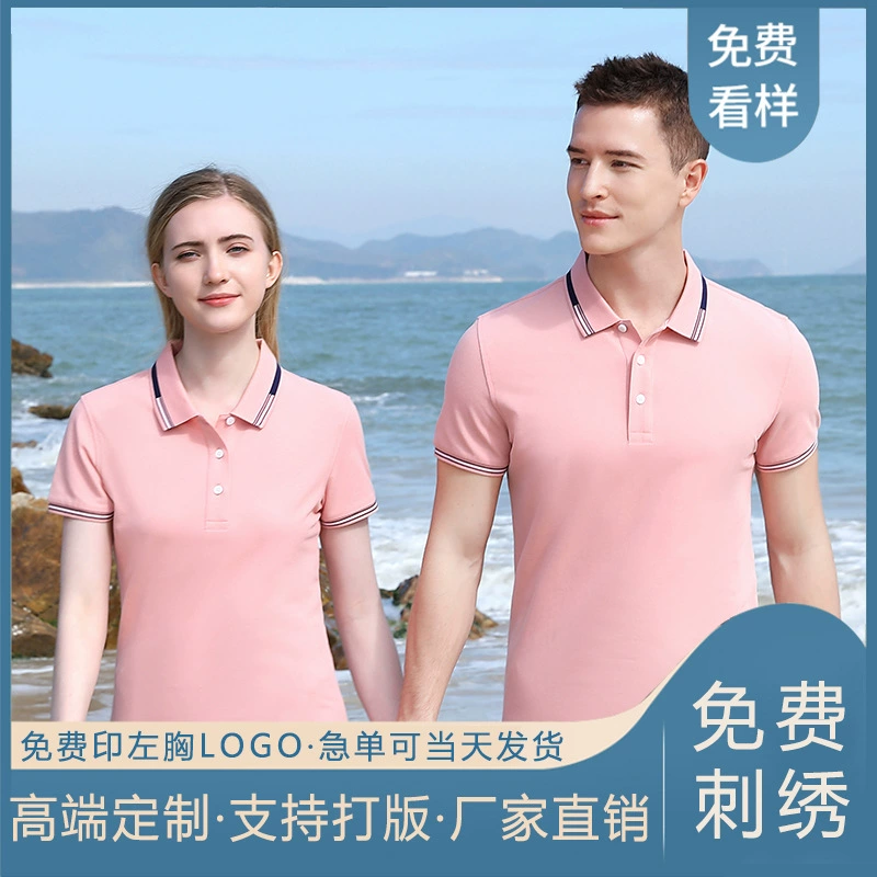 Рубашка поло Индивидуальная рабочая одежда Вышитый логотип для печати Короткий рукав Индивидуальная летняя культурная рубашка Командная одежда Футболка