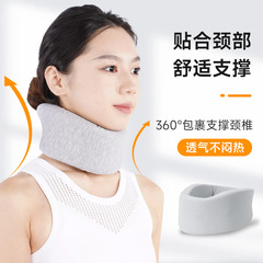 Neck Collar Office Support Fixed Cervical Spine Anti-Hook Sponge Breathable Front Tilt Home Neck Collar