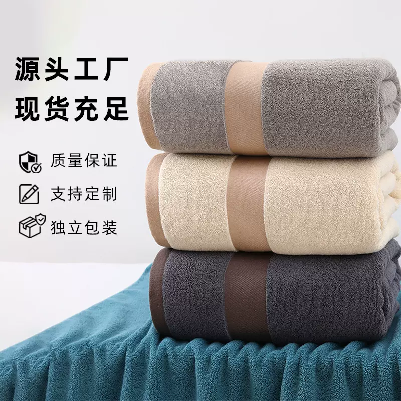 安格斯浴巾纯棉新款断档成人洗澡大浴巾吸水柔软加厚全棉浴巾裹巾