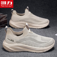 ������Ь�w���W���\��Ь�п��ļ�͸�����e�ξWһ�_��ܛ�ױ���WЬ