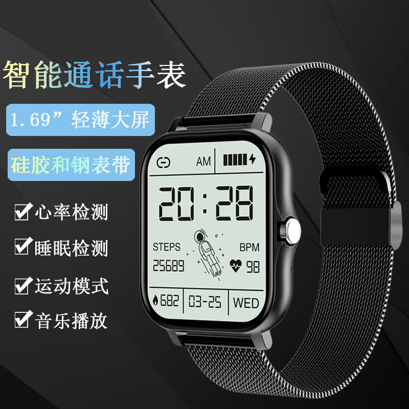 Source new Bluetooth call smart watch GT...