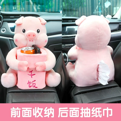 Car tissue box/set: Armrest Box Paper Box Internet