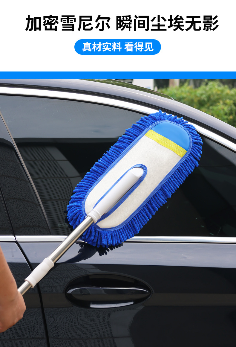 Car Wash Mop Does Not Damage Car Paint, Special Car Wiping Tool, Car Cleaning Tool, Telescopic Brush, Car Brush Duster