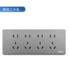 118 Twenty -hole socket