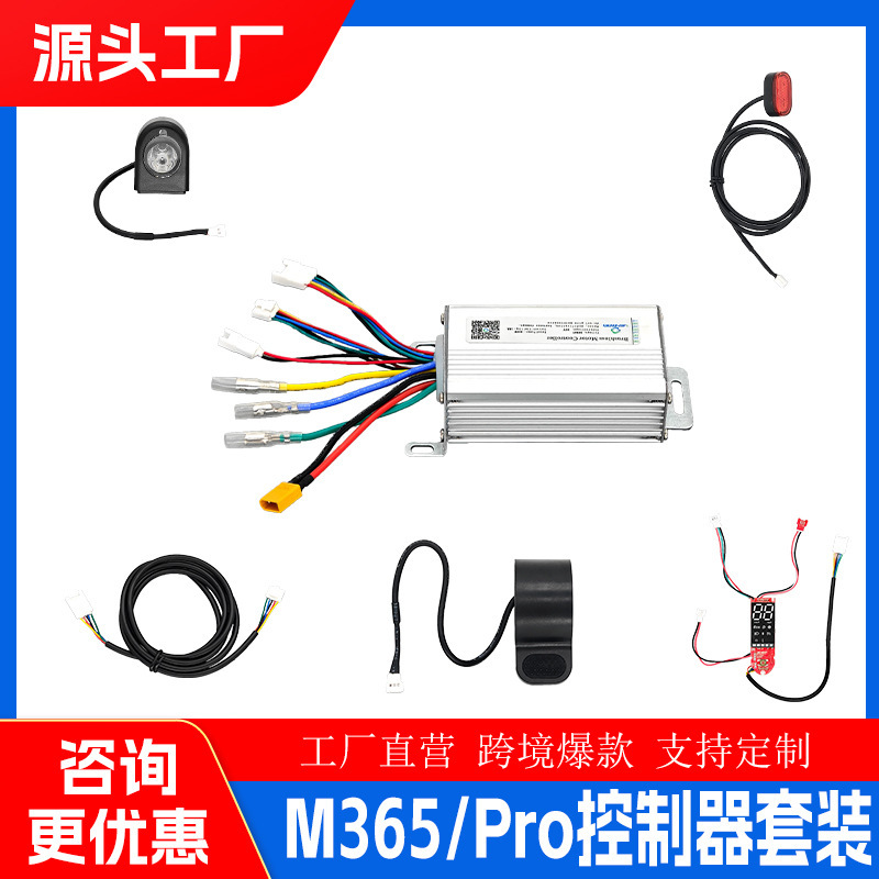 M365/Pro Scooter Accessories 350W Controller Set Dashboard Accelerator Headlight Tail Light Handbrake Complete Set