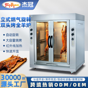 �ܹ�GB-306-2������ʽȼ�����D���i�t��ȫ��t��������C늟῾�u