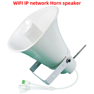 30W Wifi+Ip Horn Speaker - Industrial, Weatherproof Alarm