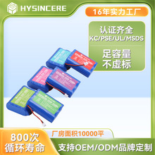 11.1V 18650�늳ؽM 25.2V �t����е�����O����߈@�ֹ����늳�