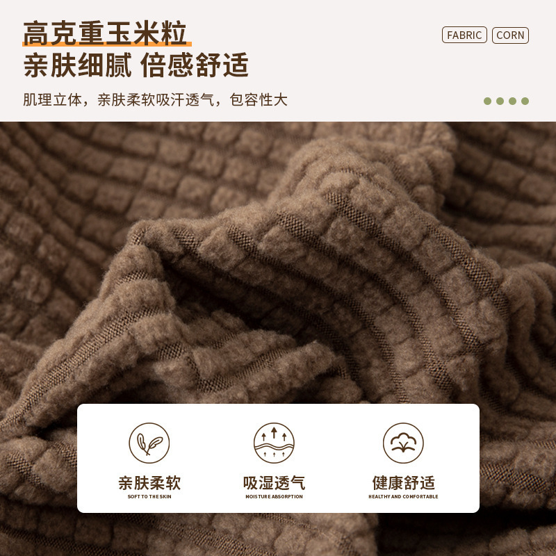 弹力沙发套全包防滑全盖高级感沙发罩现代简约四季通用沙发垫盖布|undefined