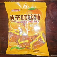 老式桔子软糖批发8090后儿时怀旧桔子味软糖年货节必备500克/袋