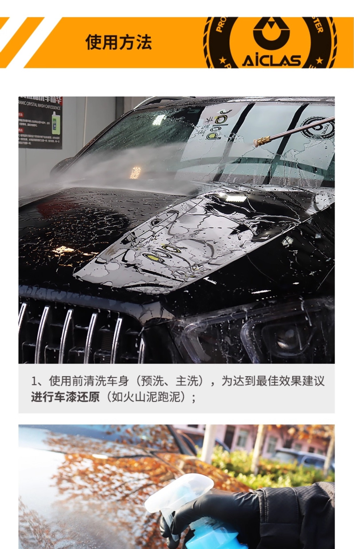 Suitable for P40 Car Spray Wax, Car Paint Coating Agent, Glazing Maintenance Wax, Car Paint, Car Clothing, Quick Hydrophobic Brightening, Quick-Acting